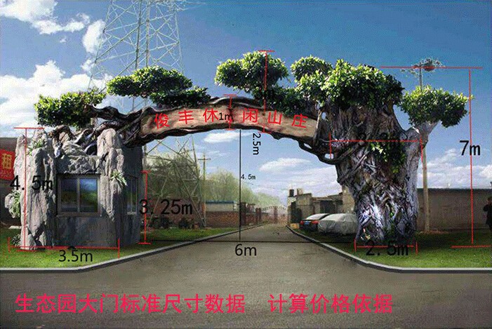 �����٘���T�����T�^��ɽ�T�^����Ř侰�^(q��)��ʯɽ�Tˮ���O(sh��)Ӌʩ��