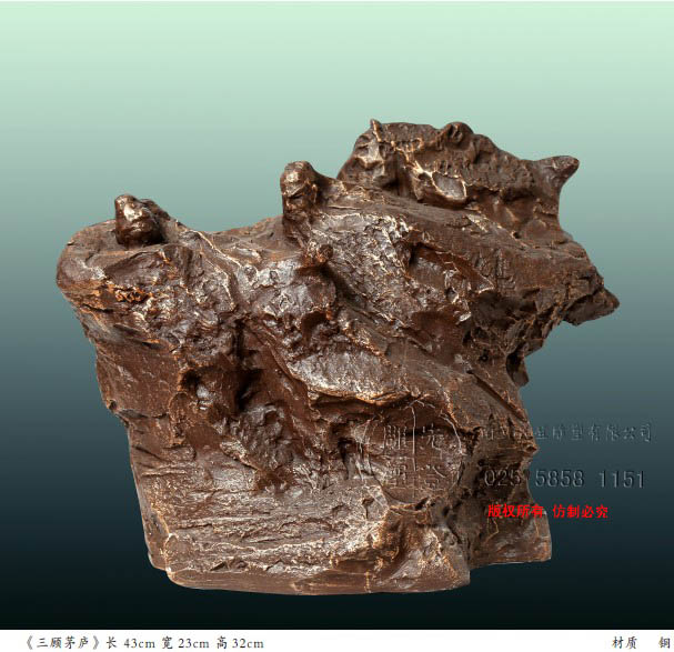 《三顧茅廬》長(zhǎng) 43cm 寬23cm 高32cm 材質(zhì) 銅.jpg 《三顧茅廬》長(zhǎng) 43cm 寬23cm 高32cm 材質(zhì) 銅.jpg