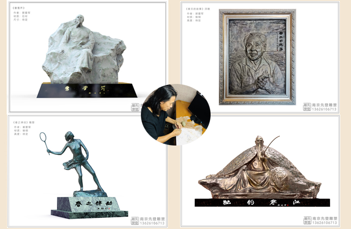 郭院長(zhǎng)部分作�?jpg.jpg 郭院長(zhǎng)部分作�?jpg.jpg