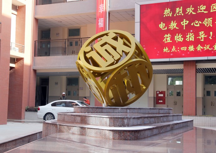 ���е��������ăr(ji��)ֵ����α��F(xi��n)��