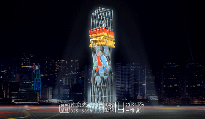 ���е��܄�(chu��ng)���OӋ���M�˜ʡ�2020��