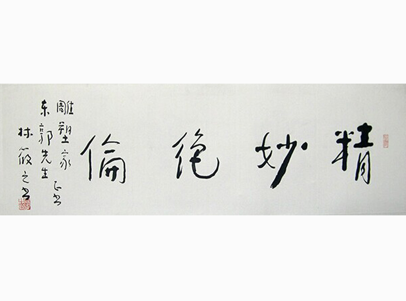 ����֮��(sh��)��