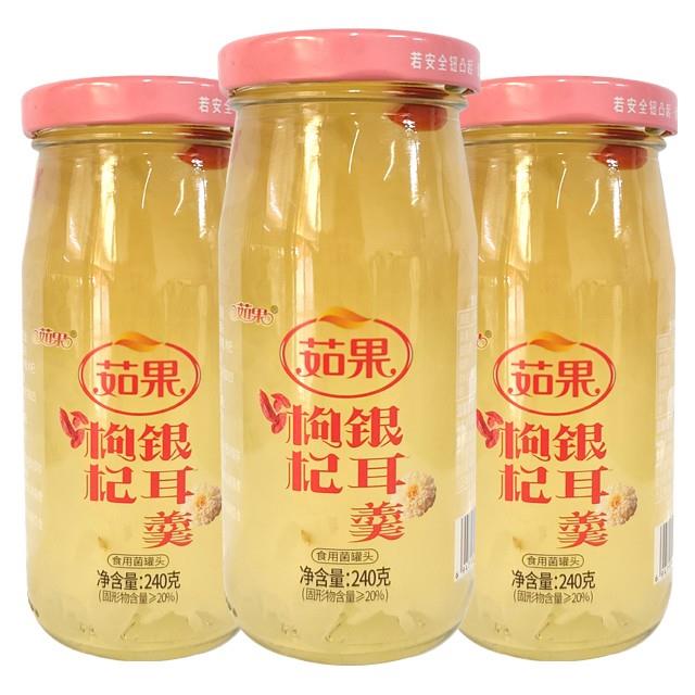 銀耳枸杞罐頭